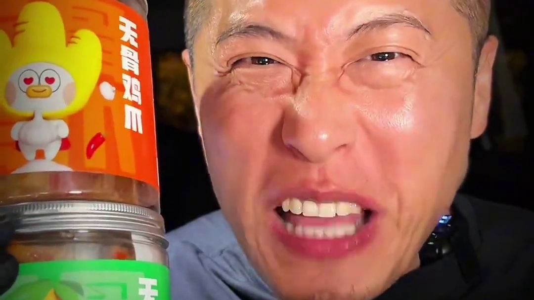 深夜无骨鸡爪太好吃了 #无骨鸡爪 #深夜放毒 #好吃不贵经济实惠 #好吃到停不下来