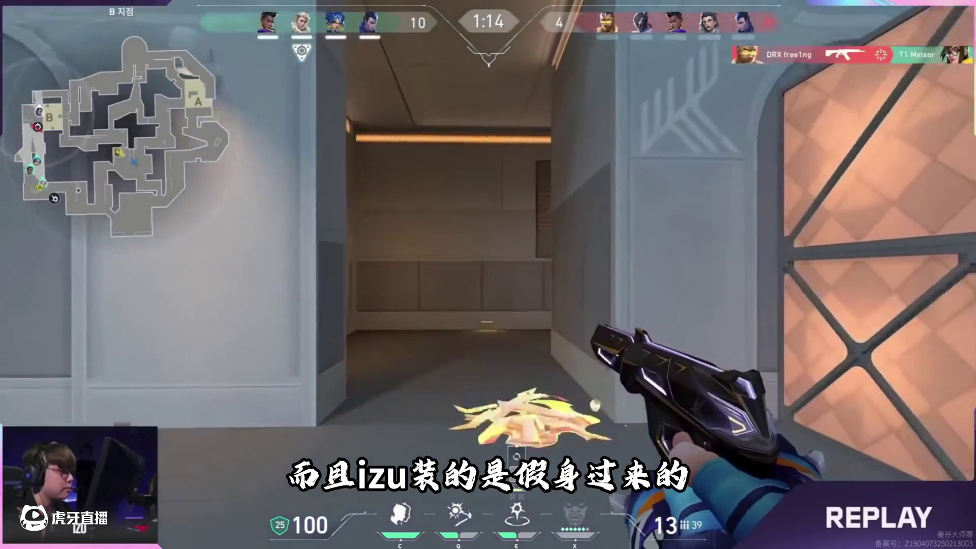 你以为的装假身VS实际上的装假身