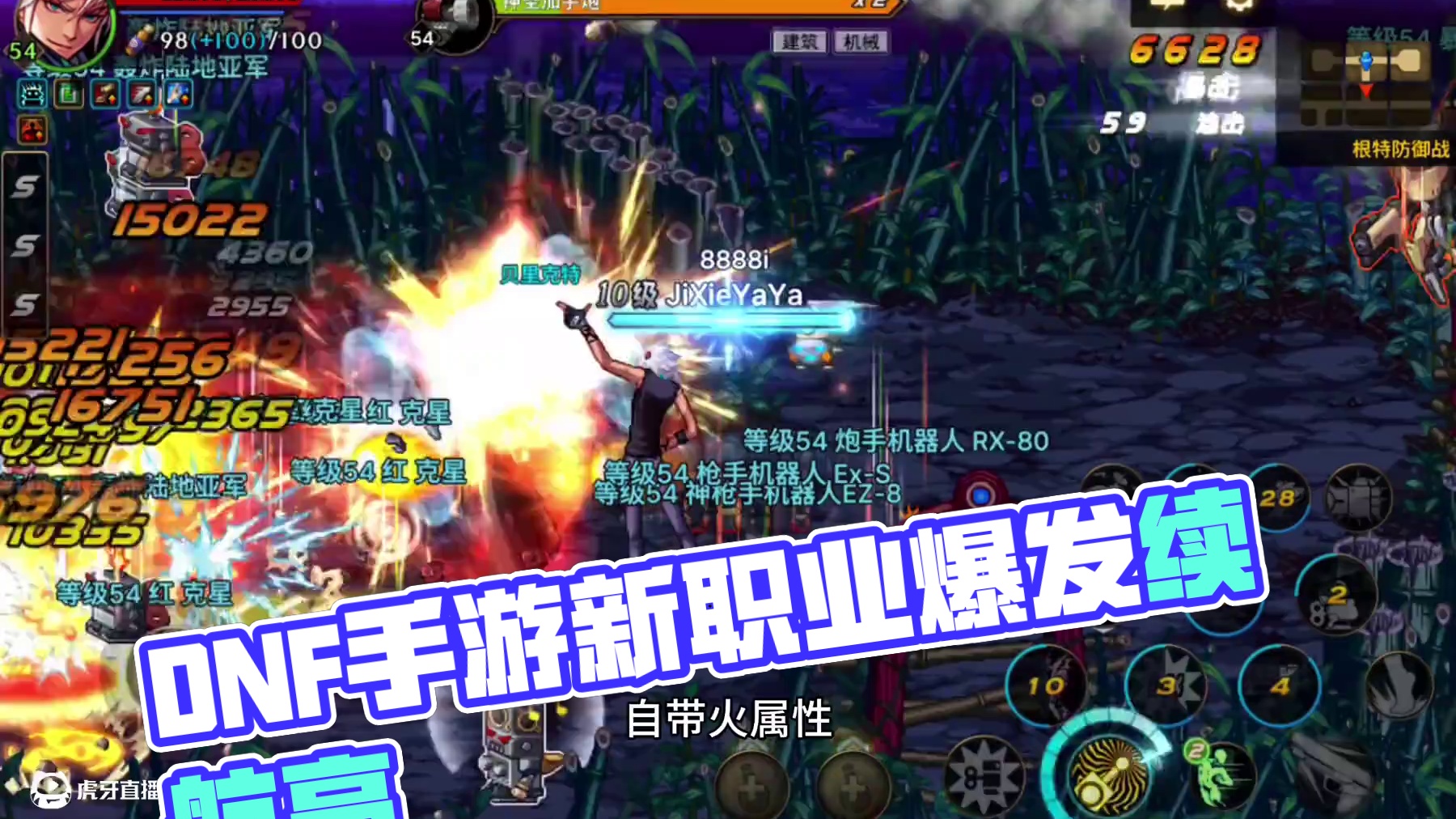 #dnf手游激励计划 新职业
机械
保姆级攻略    #DNF手游