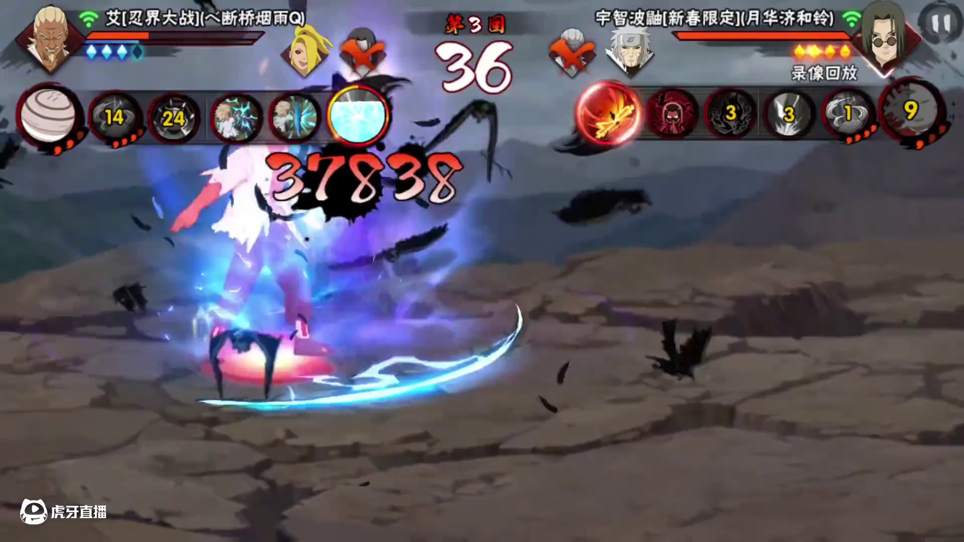 敏感的宝智皮鼠#火影bug #火影忍者手游