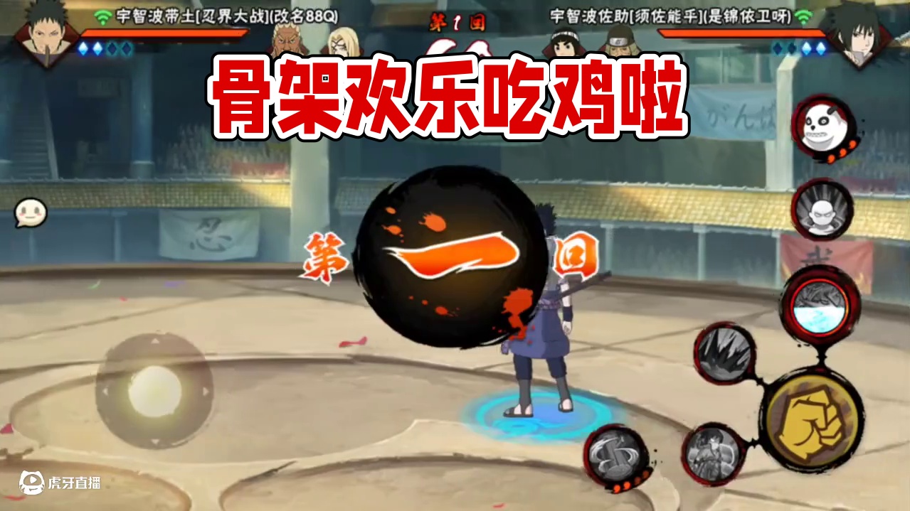 骨架的大压来了