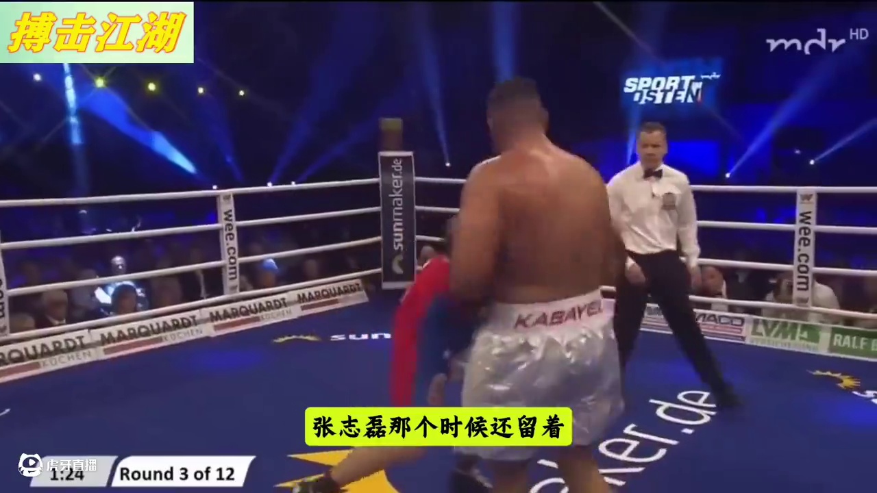 张志磊VS卡巴耶尔重拳KO场面大比拼！看看谁的打法更震撼 