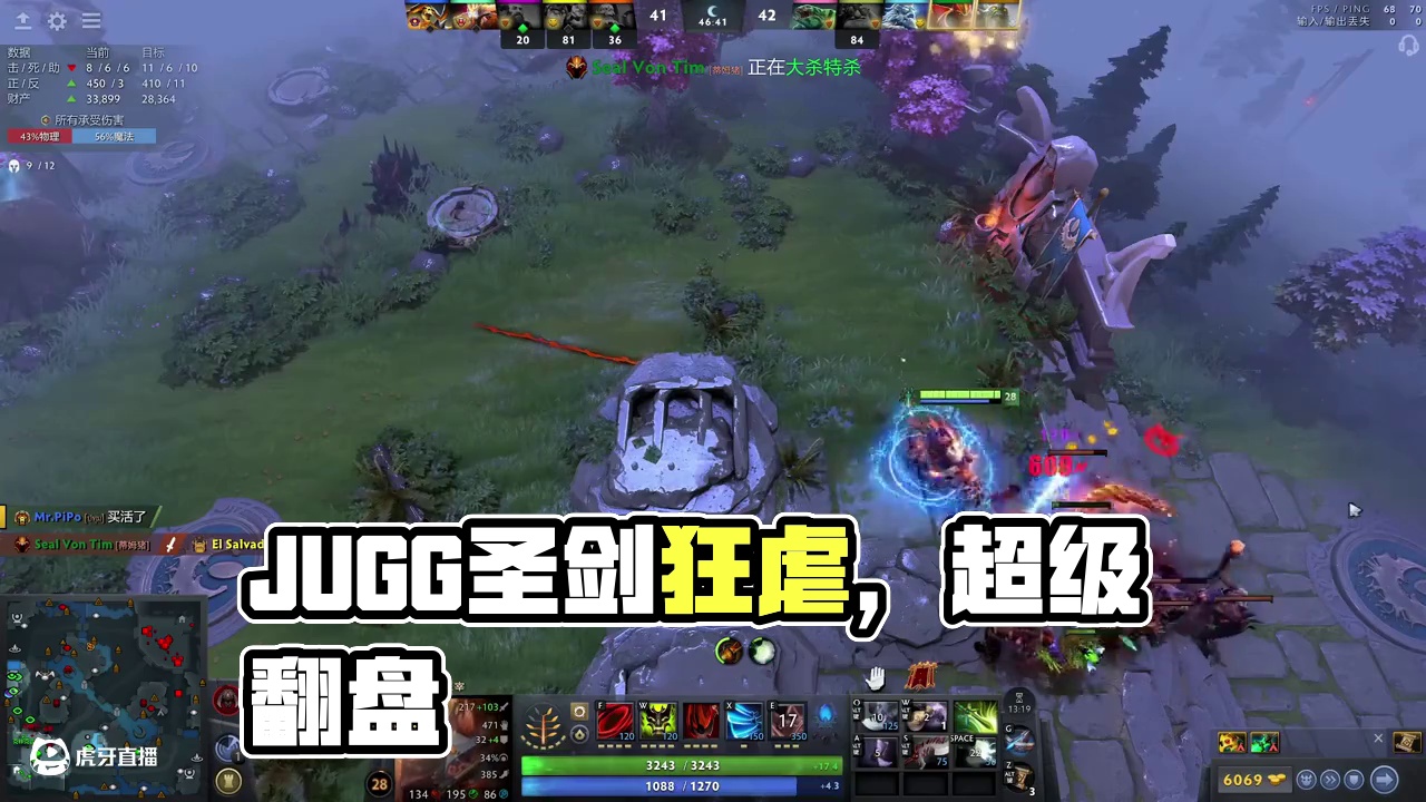 JUGG天命圣剑超级兵翻盘 天命圣剑超级兵翻盘#dota2 #游戏日常 #这波我天秀 #超级兵翻盘 