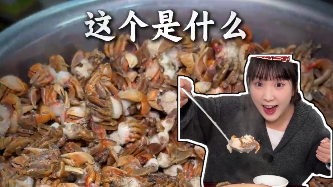 来东莞不要只知道烧鹅了！水乡螃蜞肉丸粥打败了我吃过的所有砂锅粥，太鲜甜了！#原来一道菜就是一段历史 
