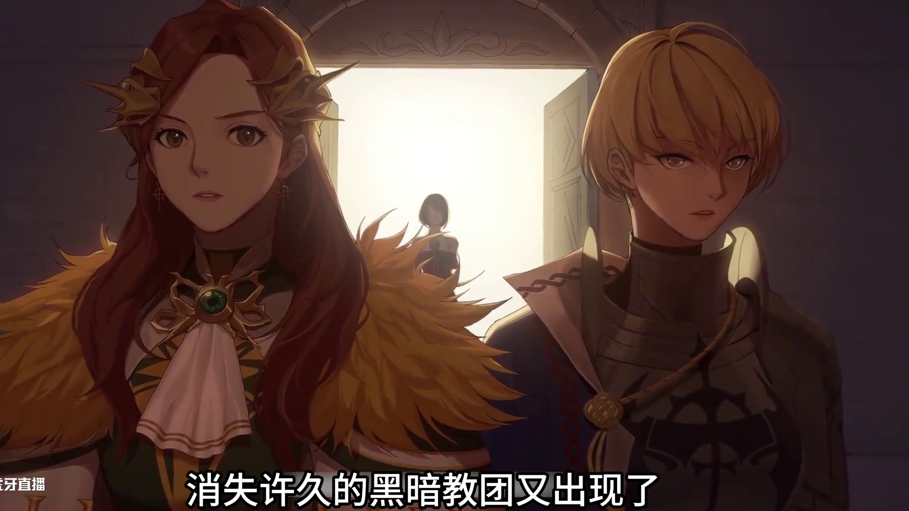 dnf主线剧情故事（十九）——流放者山脉篇 #dnf #dnf维纳斯美神归来 #地下城与勇士 #dn