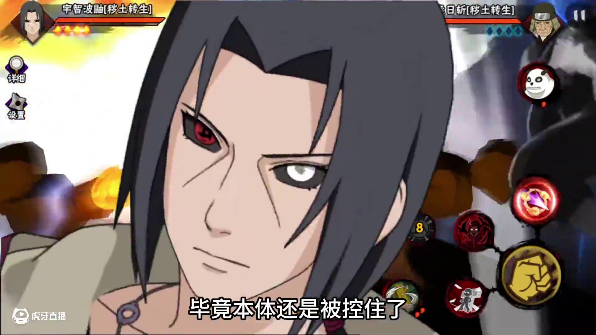 秽土鼬大头bug！防反出问题了！ #火影忍者手游 #跟我玩就对了 #还好我技高一筹 #细节操作