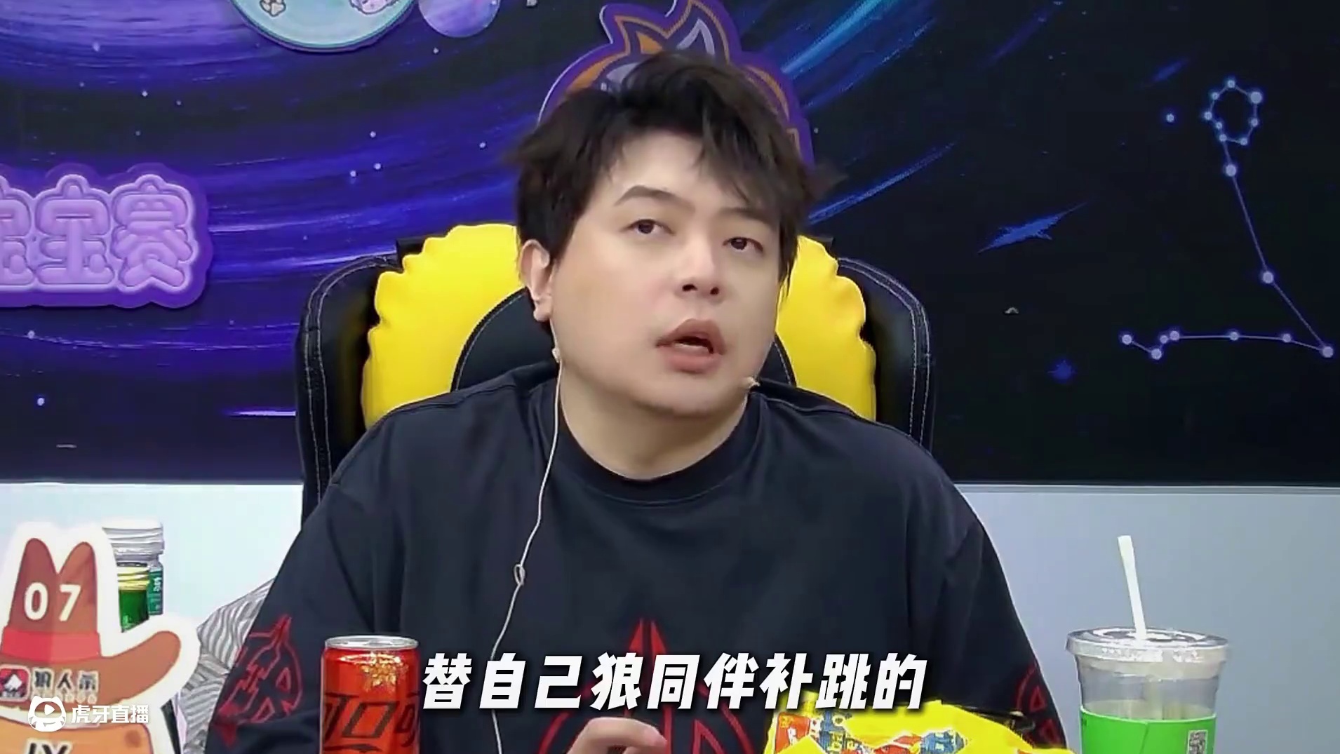 这狼队自己打起来了，那我不得不点了 #狼人杀 #京城大师赛