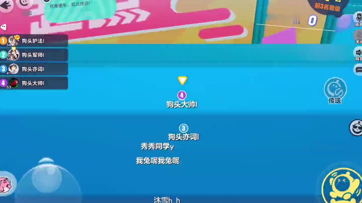 新赛季全国，军师太帅了#打卡一百张蛋仔地图 #蛋仔派对 #蛋仔蛇年巳不可挡 #我是蛋仔高手 #蛋仔派