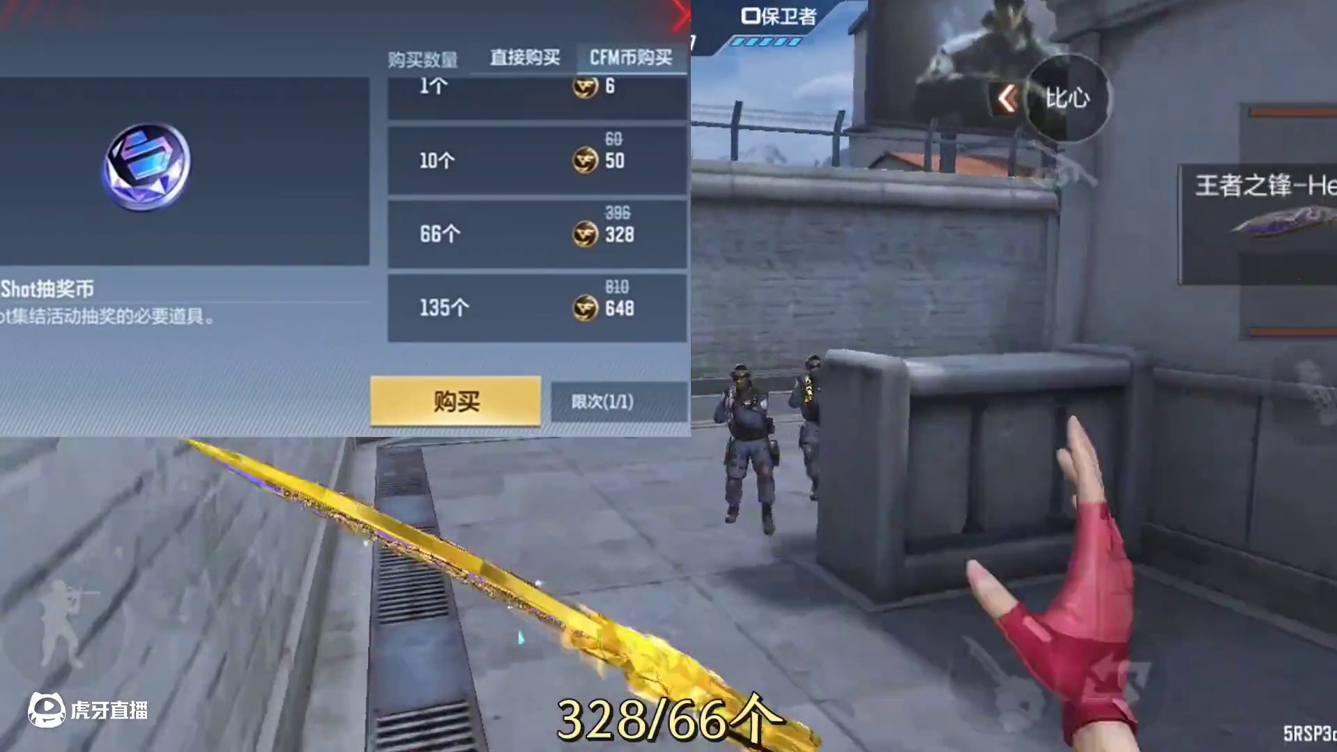 拿下女团角色到底需要多少？拿下女团皮肤/音效卡等需要多少？#cf手游 #穿越火线手游 #cf手游弦起