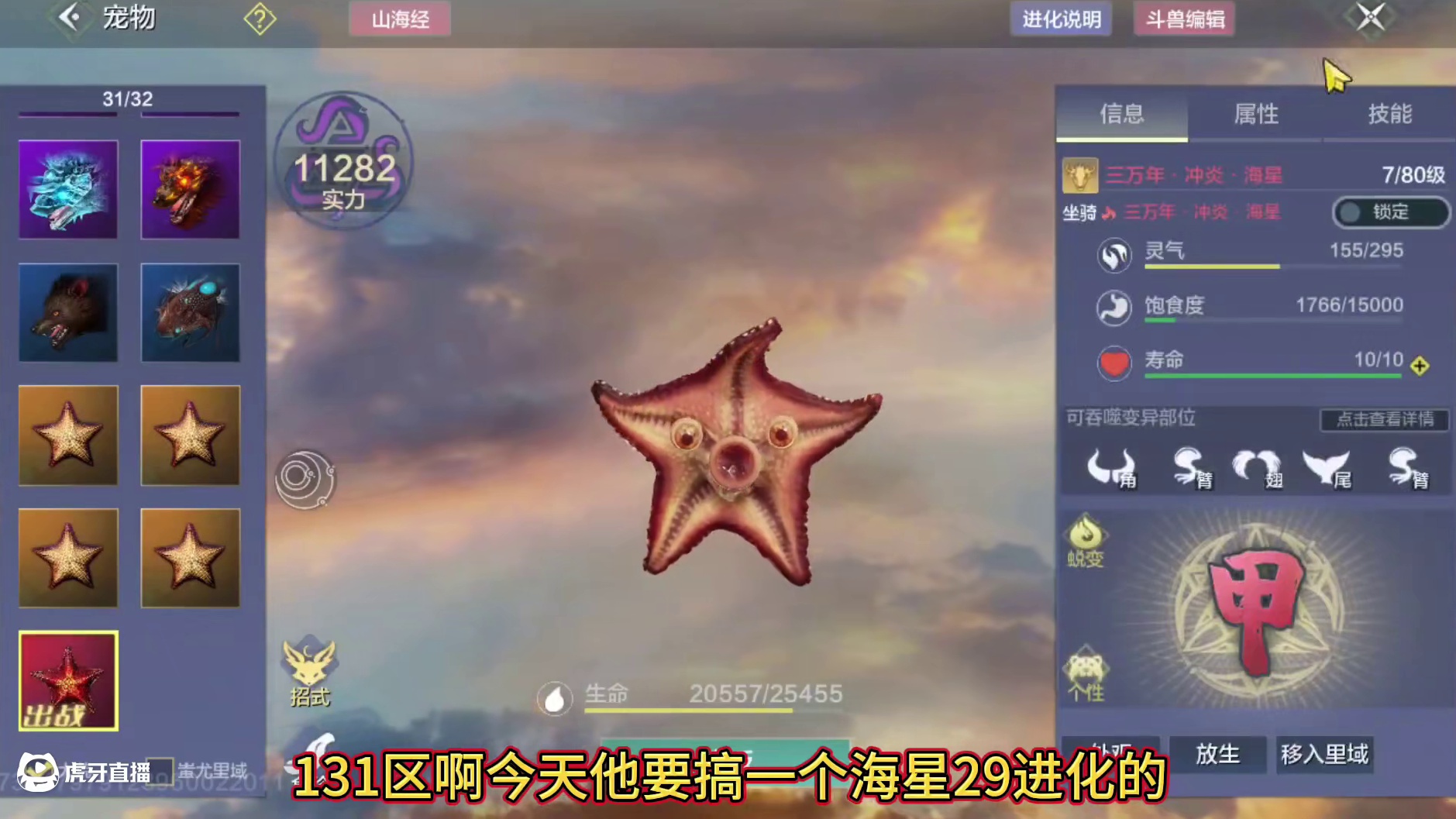 这又是什么狗运抓到了35%的水母蛋？必须奖励他一个2% 