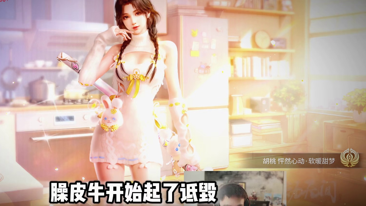 “牛大人拿了MVP，克烈是躺赢狗” #永劫无间 #人机克烈 #劫无止境 #永劫无间英雄调整  #我们