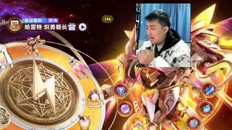 一刀不用剪！专业狗托抽哈雷特最新皮肤，炽勇舰长 #qq飞车手游 #QQ飞车心机牌