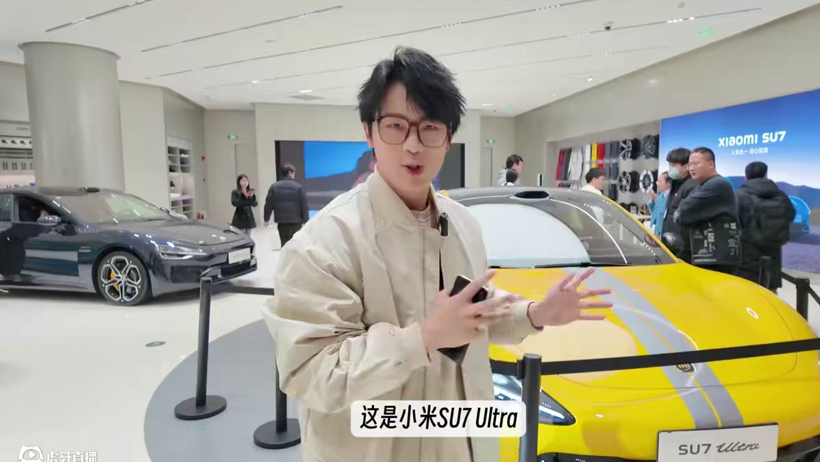 小米发布会双Ultra，体验不止如此简单#小米发布会 #小米15ultra #小米su7ultra