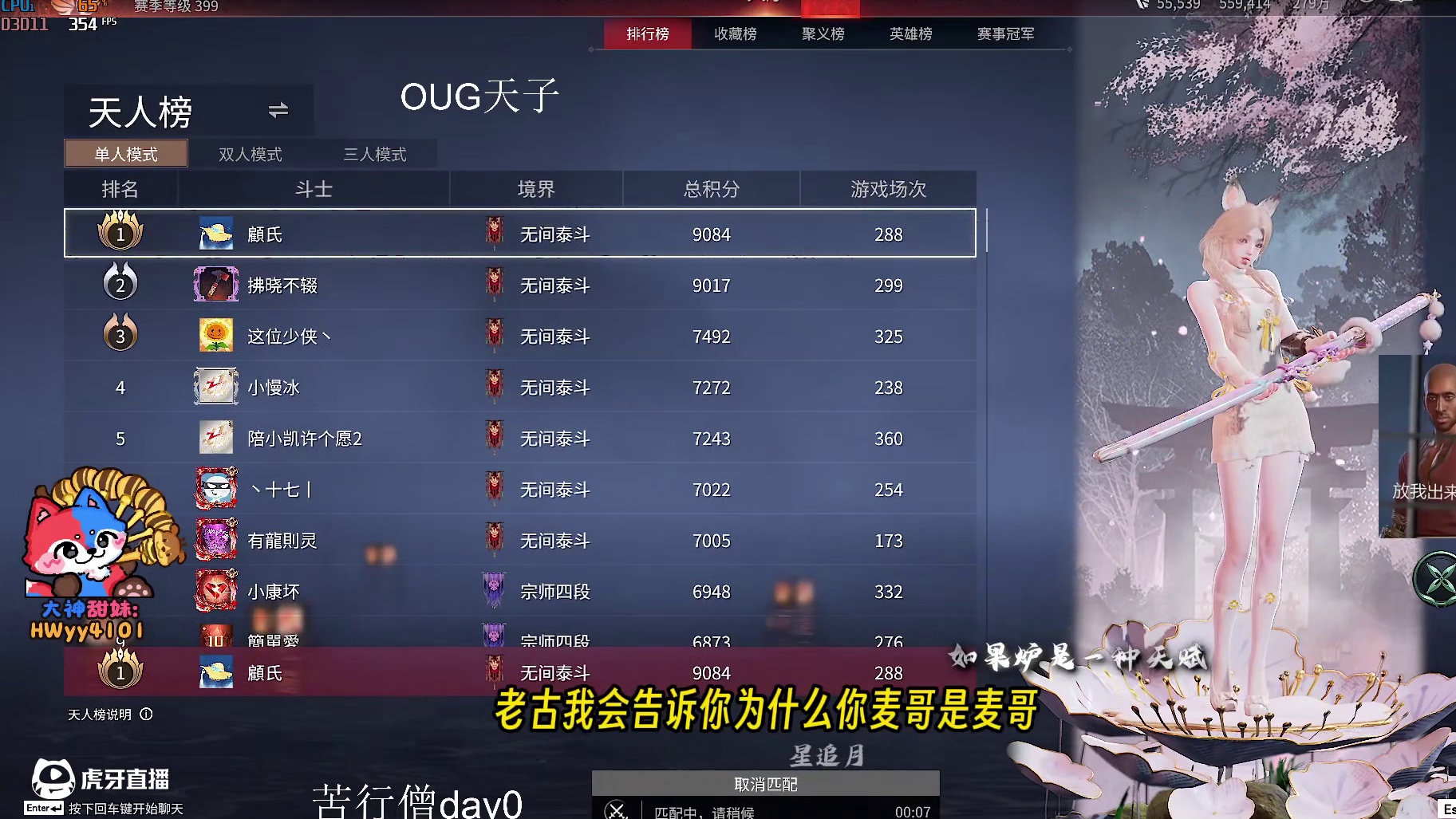 魏轻版本谁为尊？有受击的麦锅=泰斗大人！没有受击的麦锅=百强#NBPL  #2025NBPL春季赛 