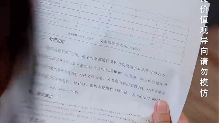林国炜继承妻子遗产，不料接手的却是天量债务，一切竟是妻子与初 恋男友私奔的诈死骗局。重生一世，面对装