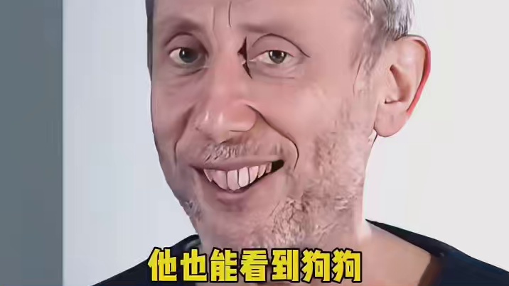 这床是连接地府吗？