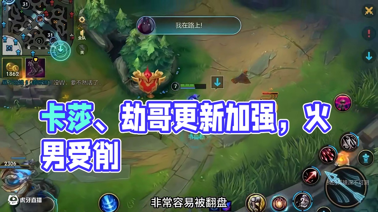 卡莎好砍，变相加强劫哥(1)