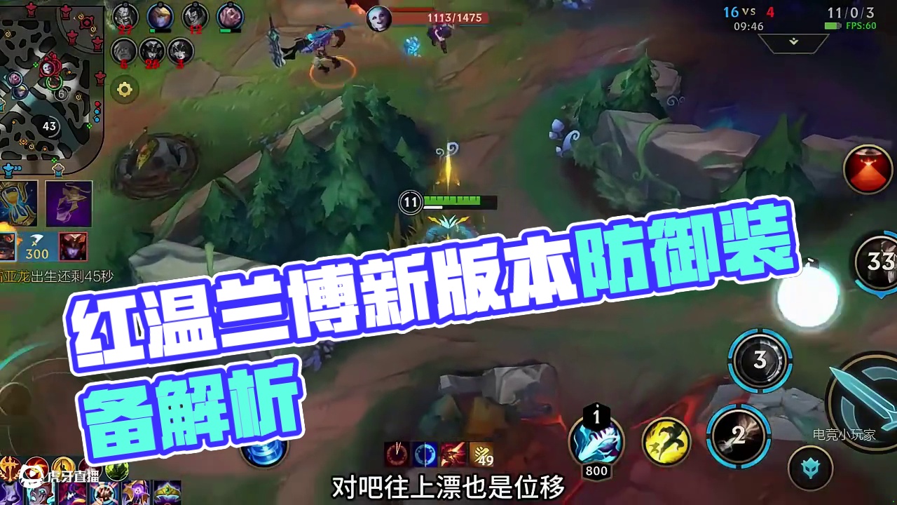 喜欢我的红温兰博吗？(3)