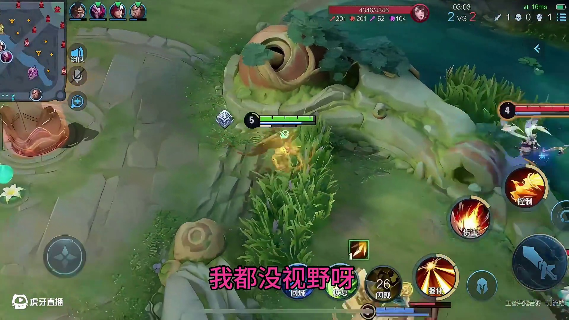 惹到我算是踢到马蜂窝啦(1)