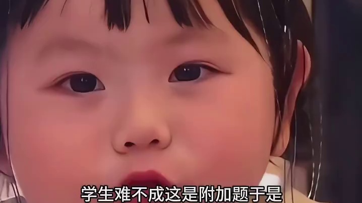 当老师无意把手指印在试卷上~