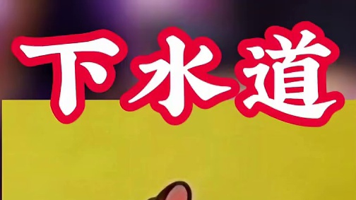 下水道起源 #dnf  #地下城与勇士  #dnf维纳斯美神归来