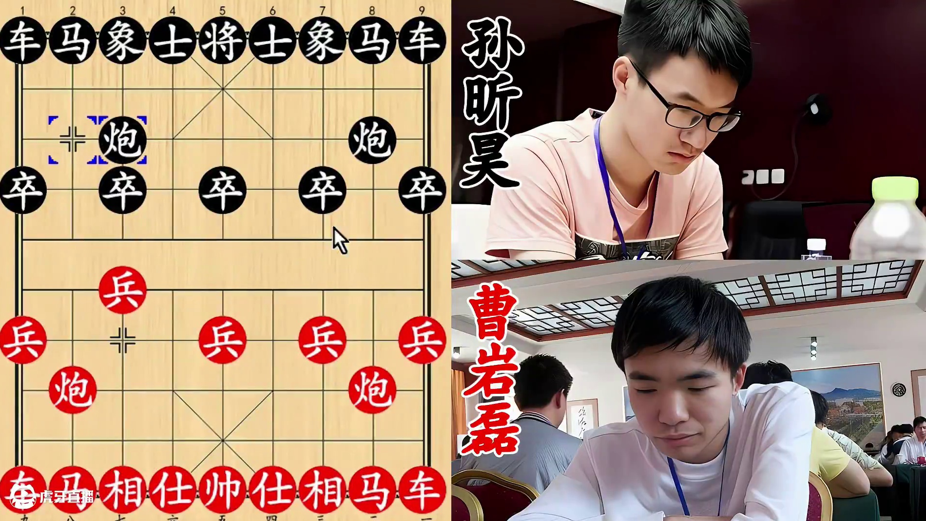 曹岩磊双象失联刀枪不入！孙昕昊临门一脚，咫尺天涯！