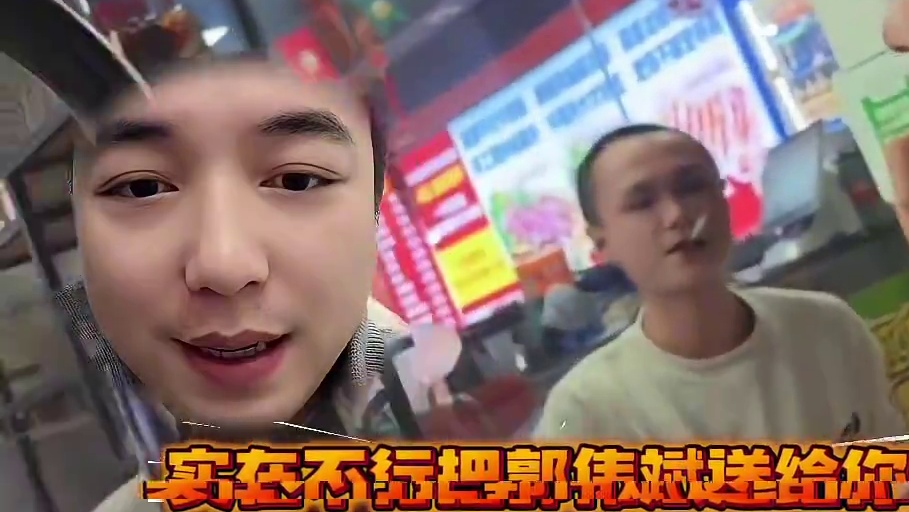 #陈伯全能王 #紧凑杯 紧凑杯 给我叫阿！