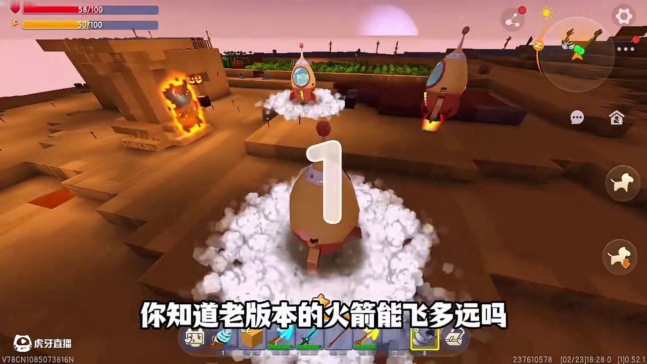 怀旧生存13：老版本的火箭能飞多远呢？ #迷你世界 #助眠 #这个游戏很好玩