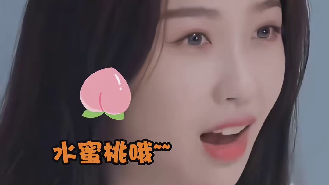 虞书欣也太可爱了 长着最可爱的脸 说最狠得话哈哈哈哈