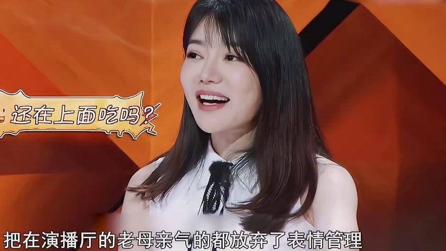 武艺！内娱唯一笑料比人还火的明星！