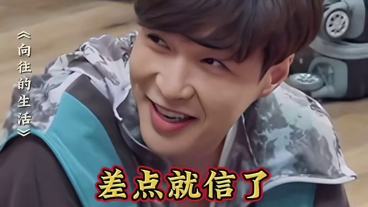 黄磊忽悠艺兴彭彭差点信了