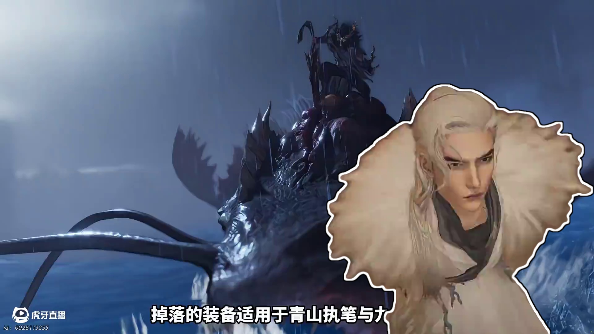 野怪真的能秒伤策划吗？ #燕云十六声 #燕云十六声攻略  #燕云说书人计划 #新游鉴赏家 #燕云少东