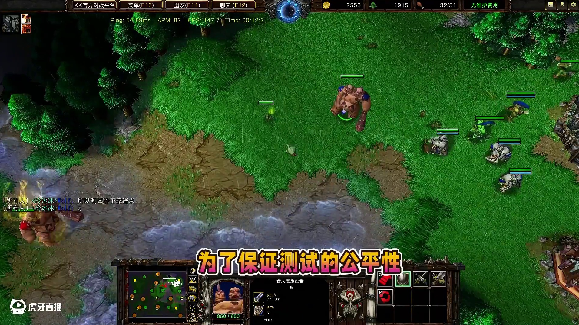 嗜血术vs心灵之火，单挑哪个更强？ 魔兽争霸3知识问答#魔兽争霸3 #Bcup #bbc #张宏圣