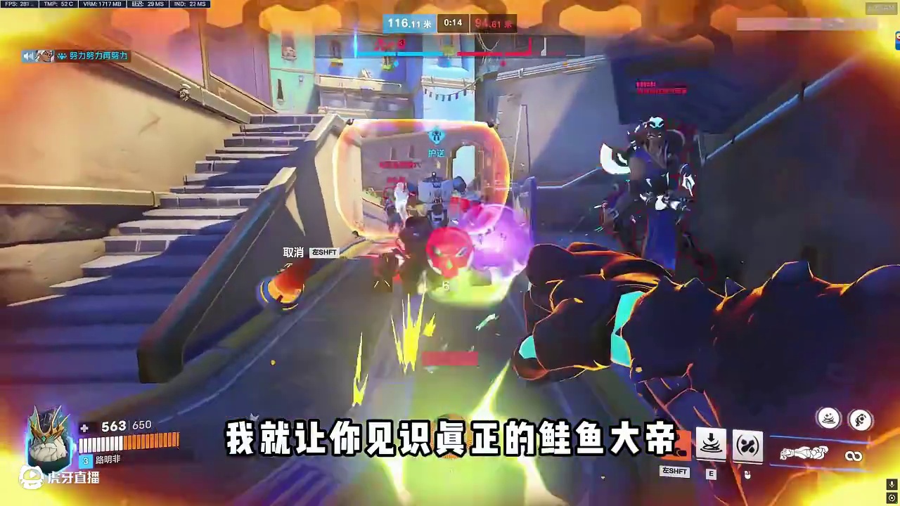 感受鲑鱼大帝的痛苦 #守望先锋 #守望先锋2 #守望先锋归来 #鲑鱼大帝