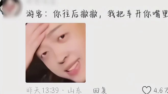 我怀疑我受到了区别对待