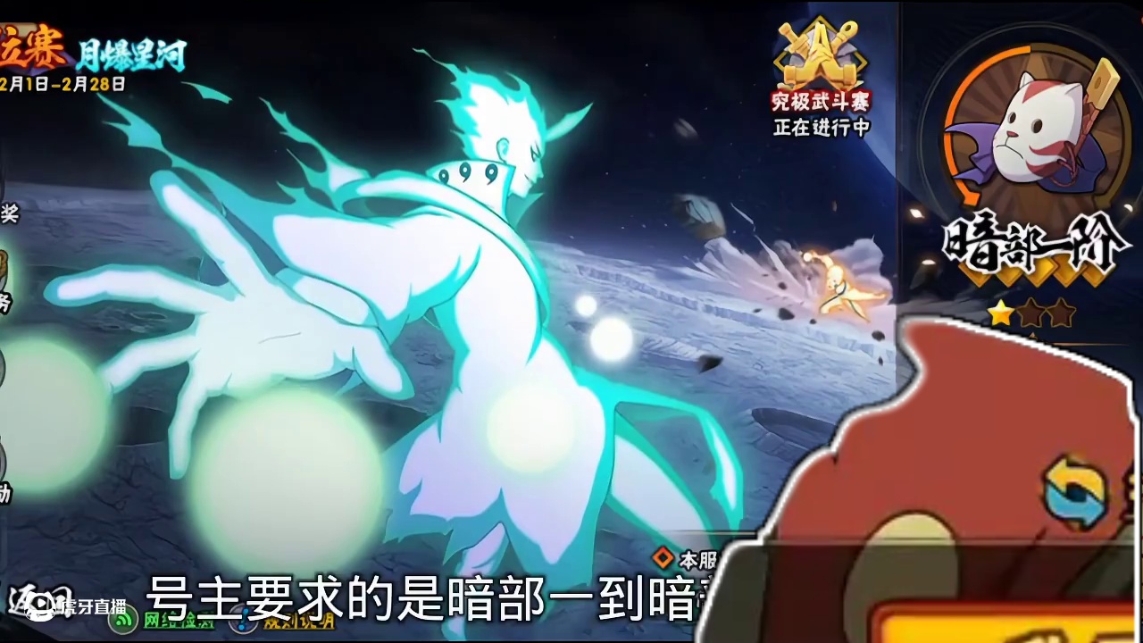 难绷 #火影忍者手游 #火影 