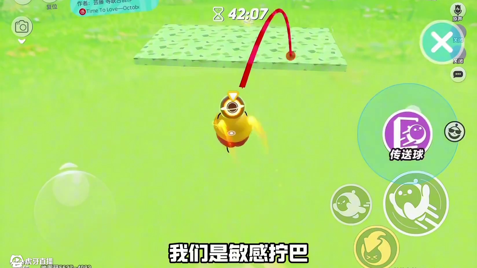 #蛋仔地图推荐 #蛋仔派对#抽象#猎奇#情感