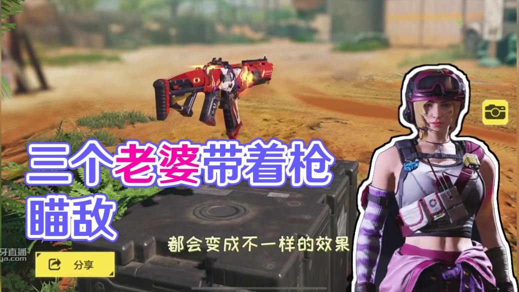 G37次元律动 一把枪三个老婆 就这个机瞄就很值【使命召唤手游】