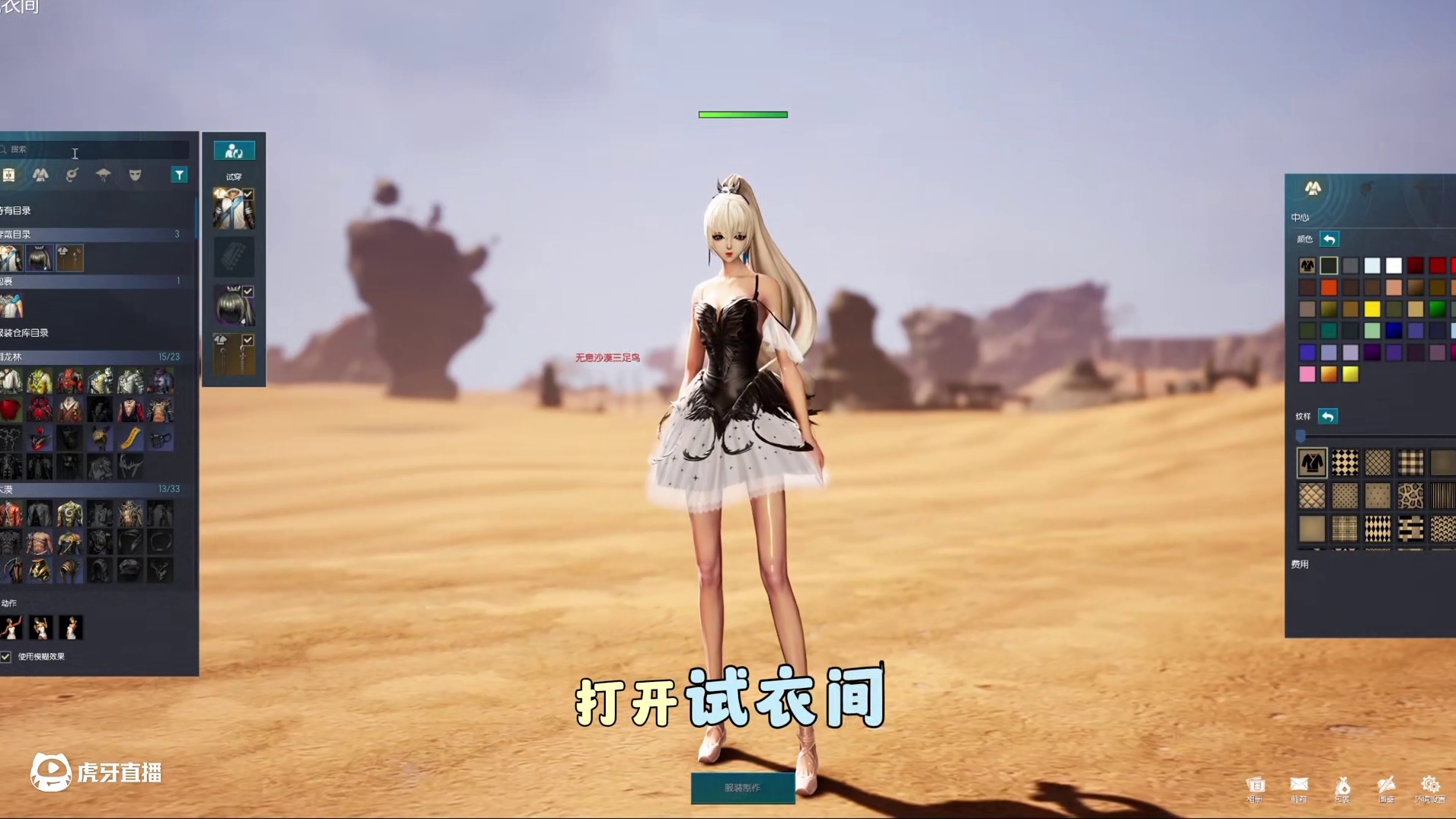 剑灵怀旧服 新款时装上架 新3月礼包码（关注点赞评论送68会员）