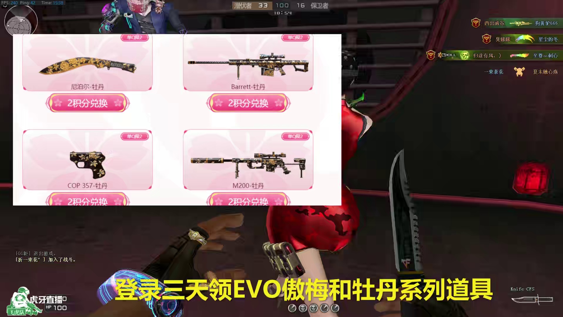 CF3月8号排位领FAMAS零号，英雄级还会远吗