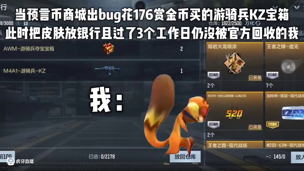 爽！！！！！！！！！！！#cf手游 #cf手游百闻封神录 #cf手游弦起惊虹 #穿越火线枪战王者