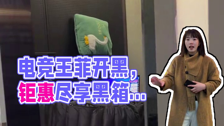 #集结3号电竞馆，不错的电竞馆，快约起你朋友来开黑啦