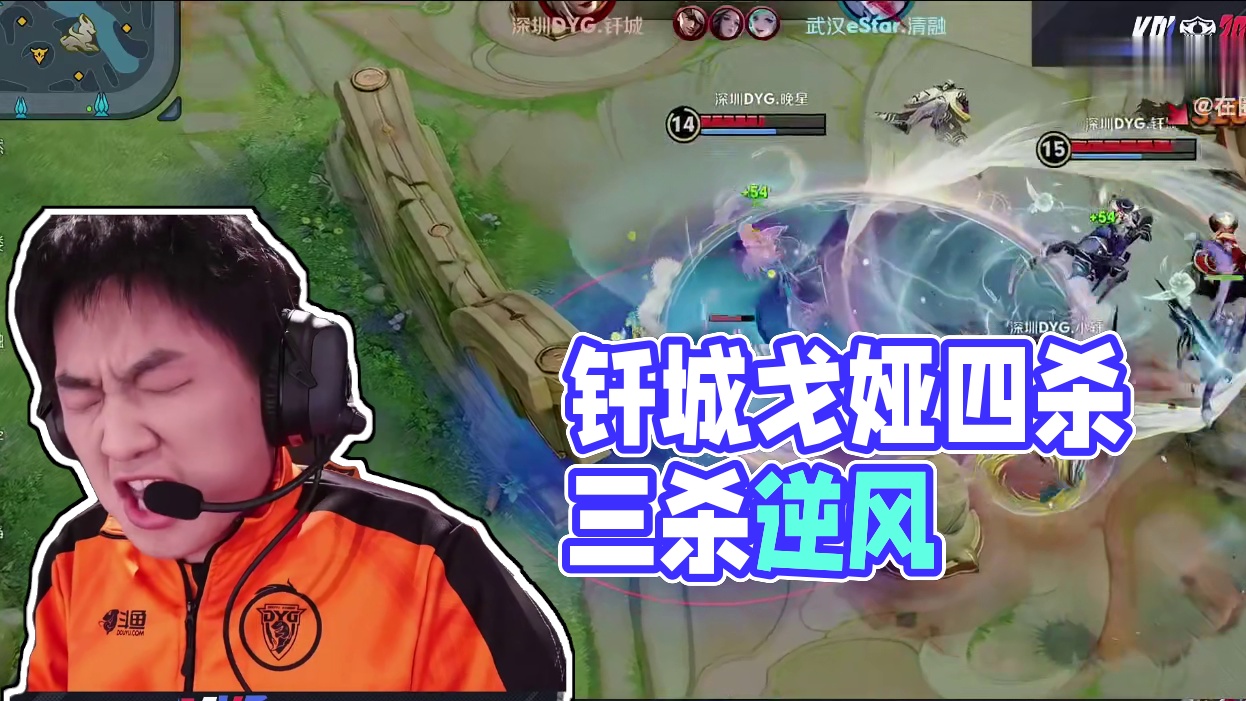 是特别C的钎城！这局钎城的戈娅太飘逸了，拿了四杀又三杀，找机会带队伍逆风翻盘​​​