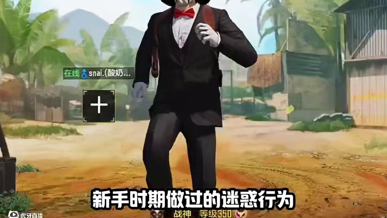 使命召唤的迷惑行为#codm #使命召唤手游