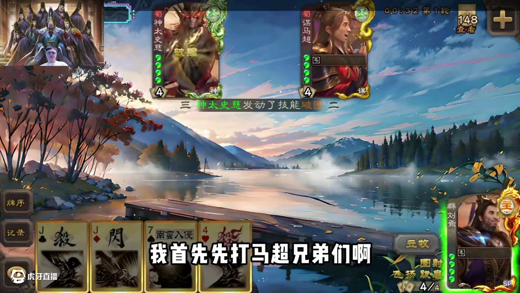 什么是真正的焉王！ #三国杀 #三国杀移动版