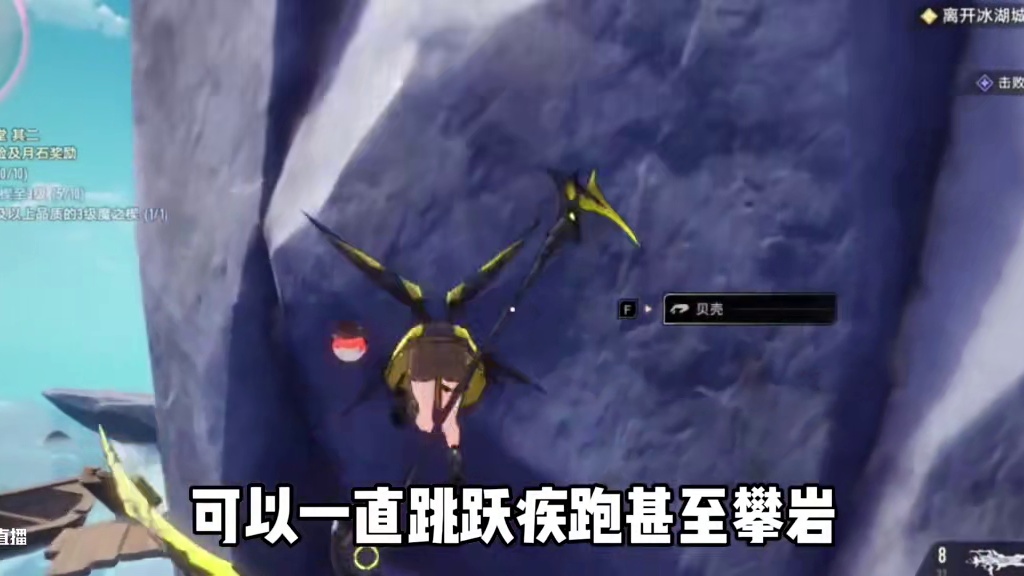 二重螺旋#二重螺旋 #二重螺旋狩夜测试