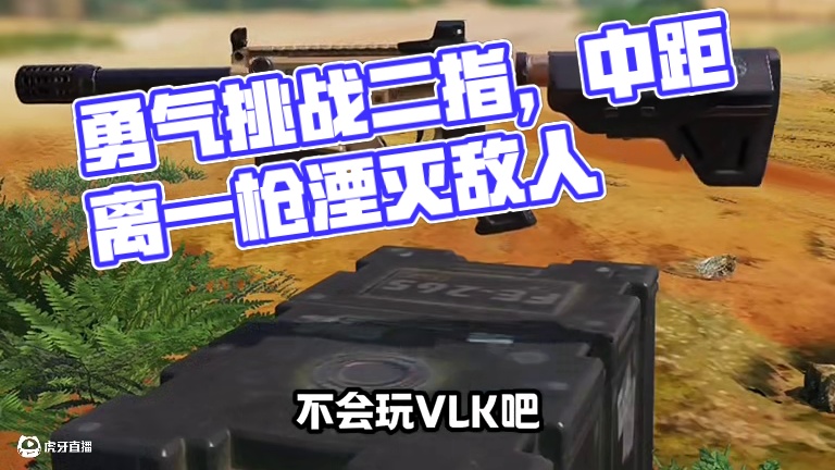 我从来不缺再来一次的勇气#codm #使命召唤手游