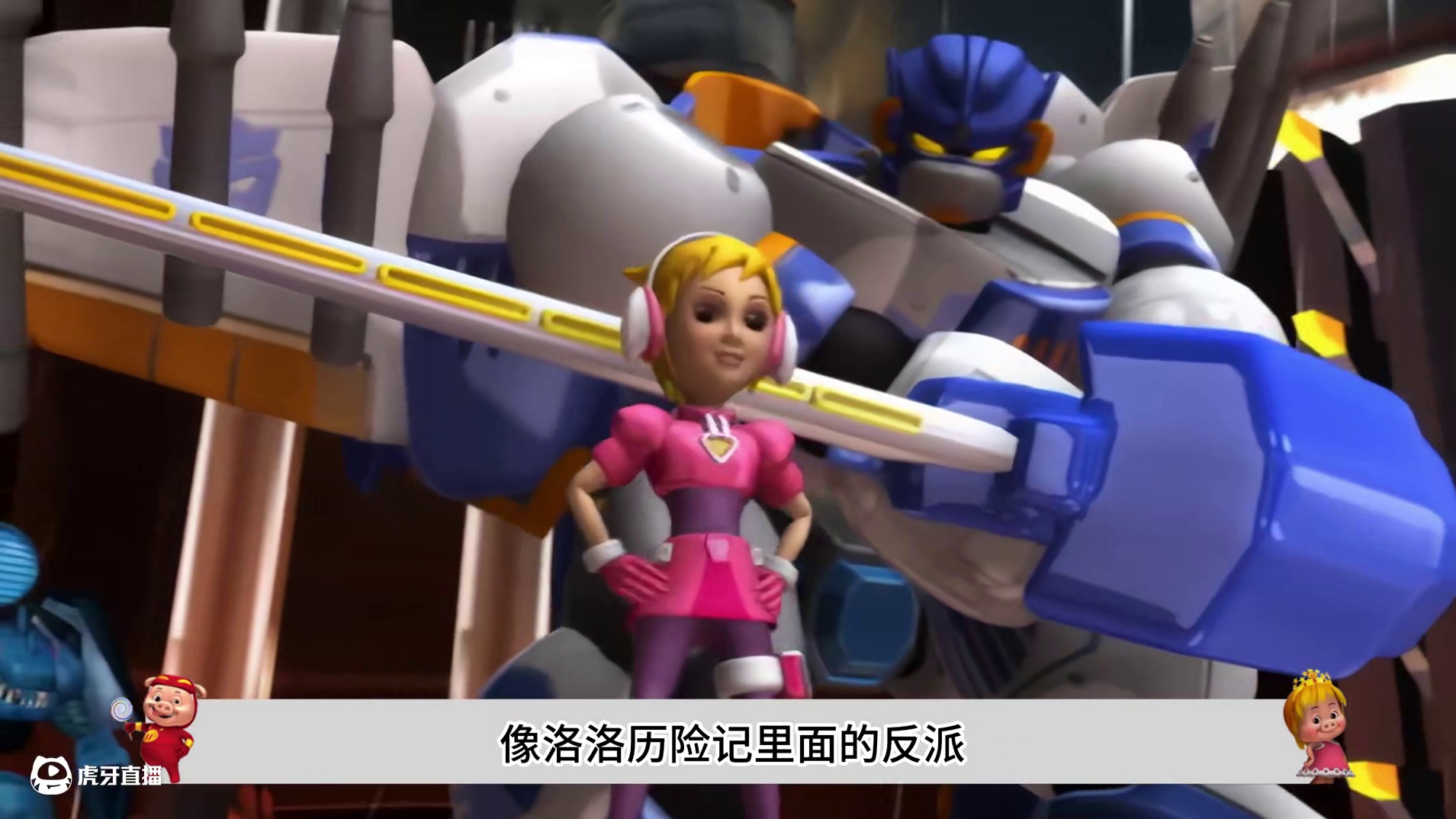 蓝狐笔下的超人强，人格魅力直接拉满