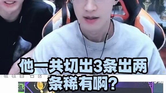 这装备能值一辆小米吗？ 