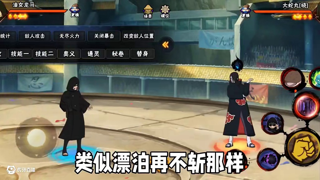 新忍者龙马强度不错的B忍
他的玩法和细节 #火影忍者  #火影忍者手游 